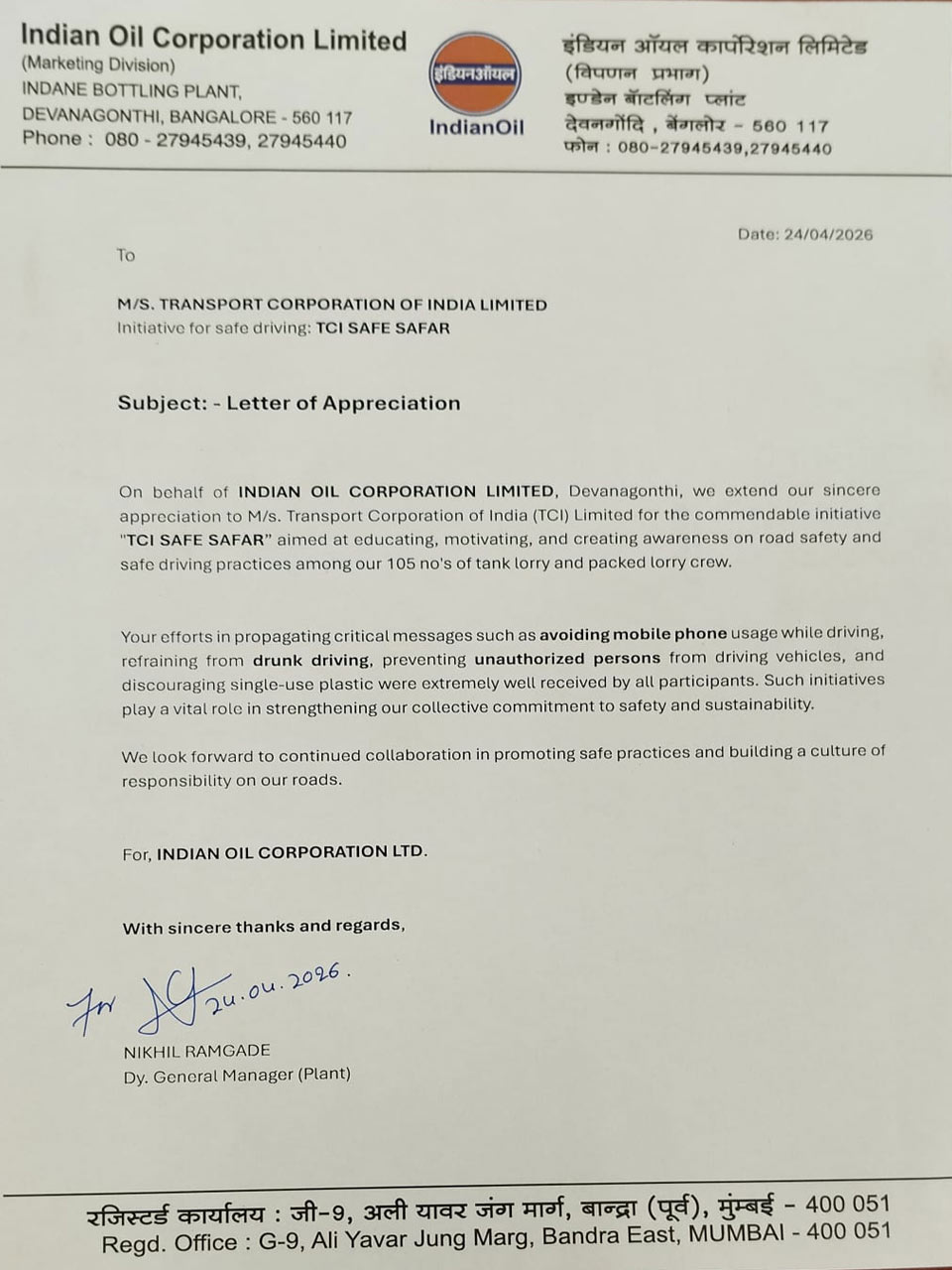 appreciation-letter3